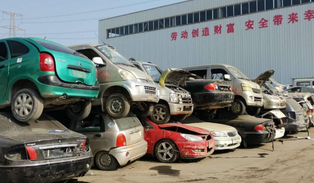 唐山私家车强制报废年限:理解与考量 唐山私家车强制报废年限:理解与考量